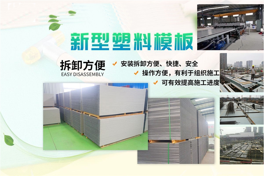 廣西塑料建材產(chǎn)品信息